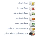 سالاد ساز مایر 1488 با سرعت بالا و کاربری آسان