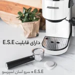 اسپرسو ساز حرفه ای گاستروبک مدل 42717 - Image 2